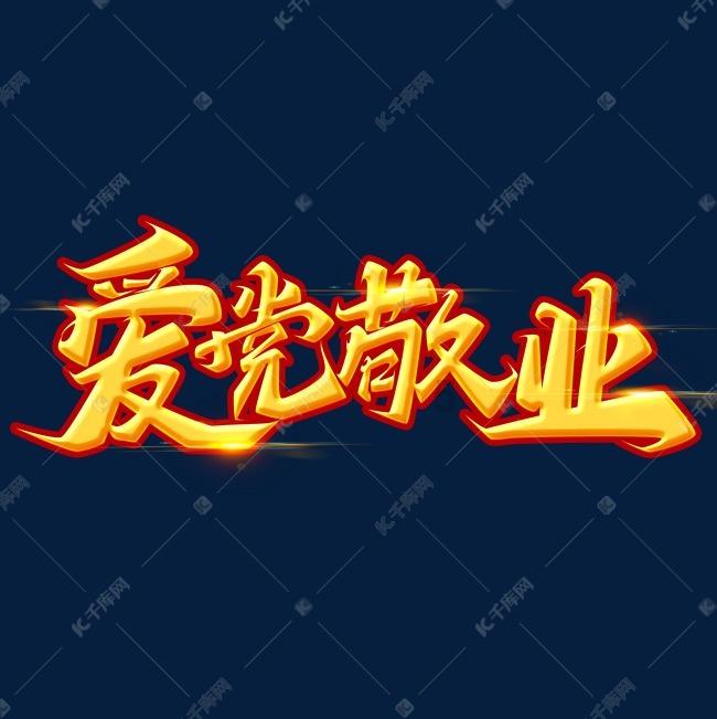 搬家服务
