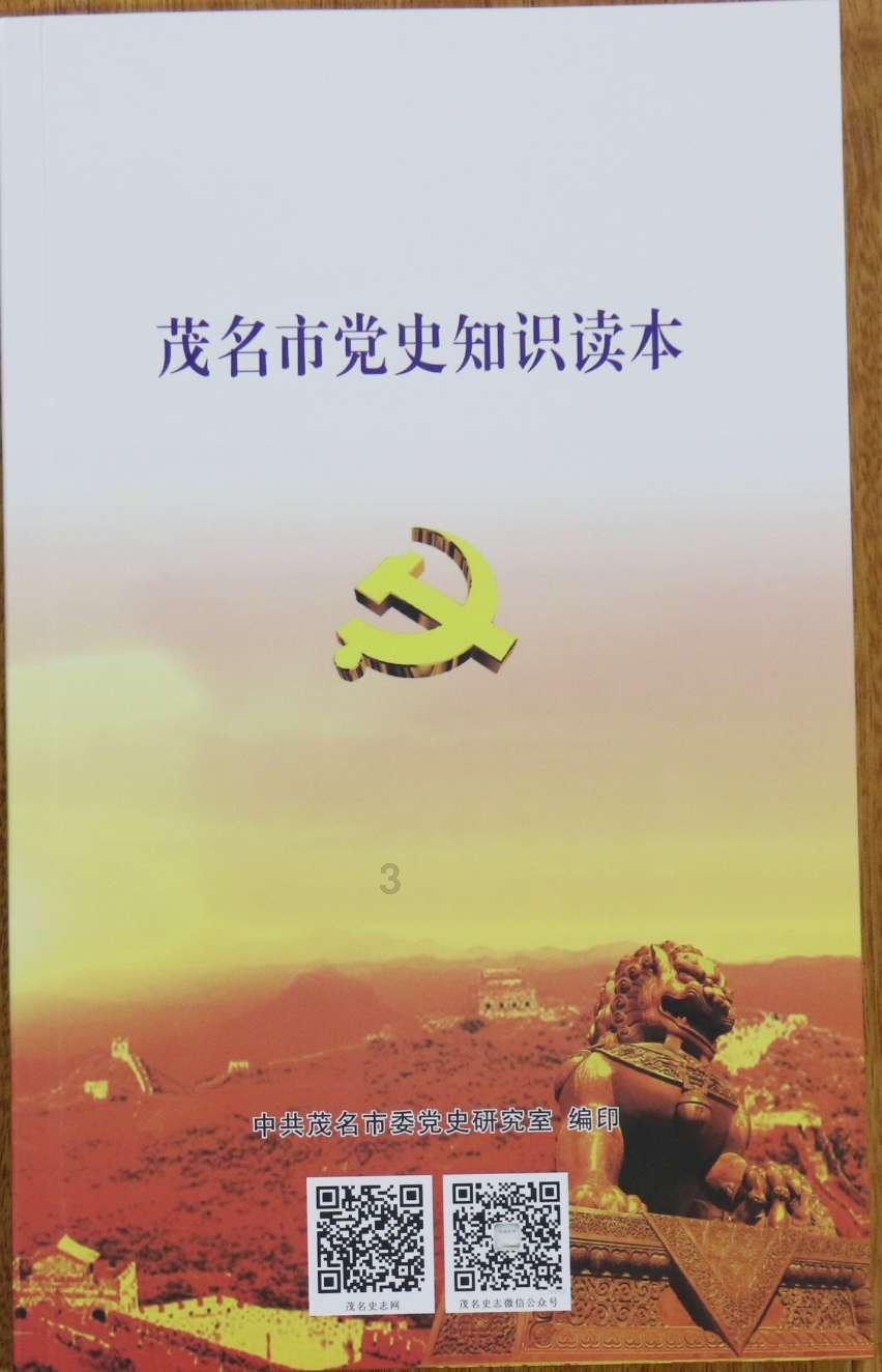 燃烧吧大脑装瓶子游戏