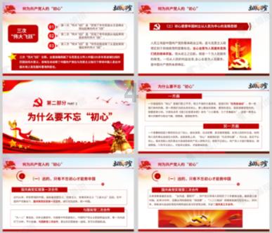 以雪为令 浙江多地高速抗雪防冻保畅通