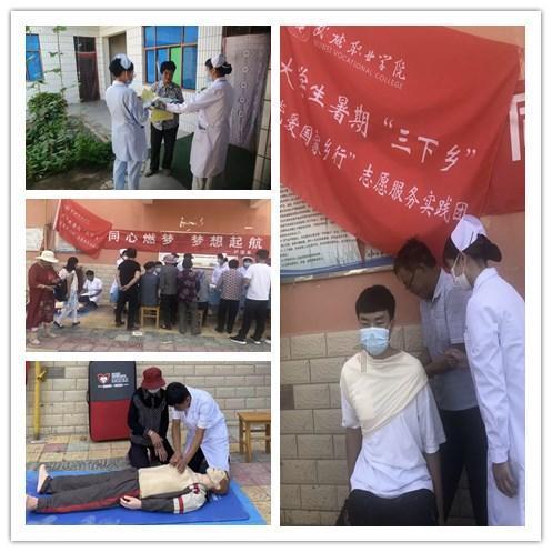 暖阳下的女孩们