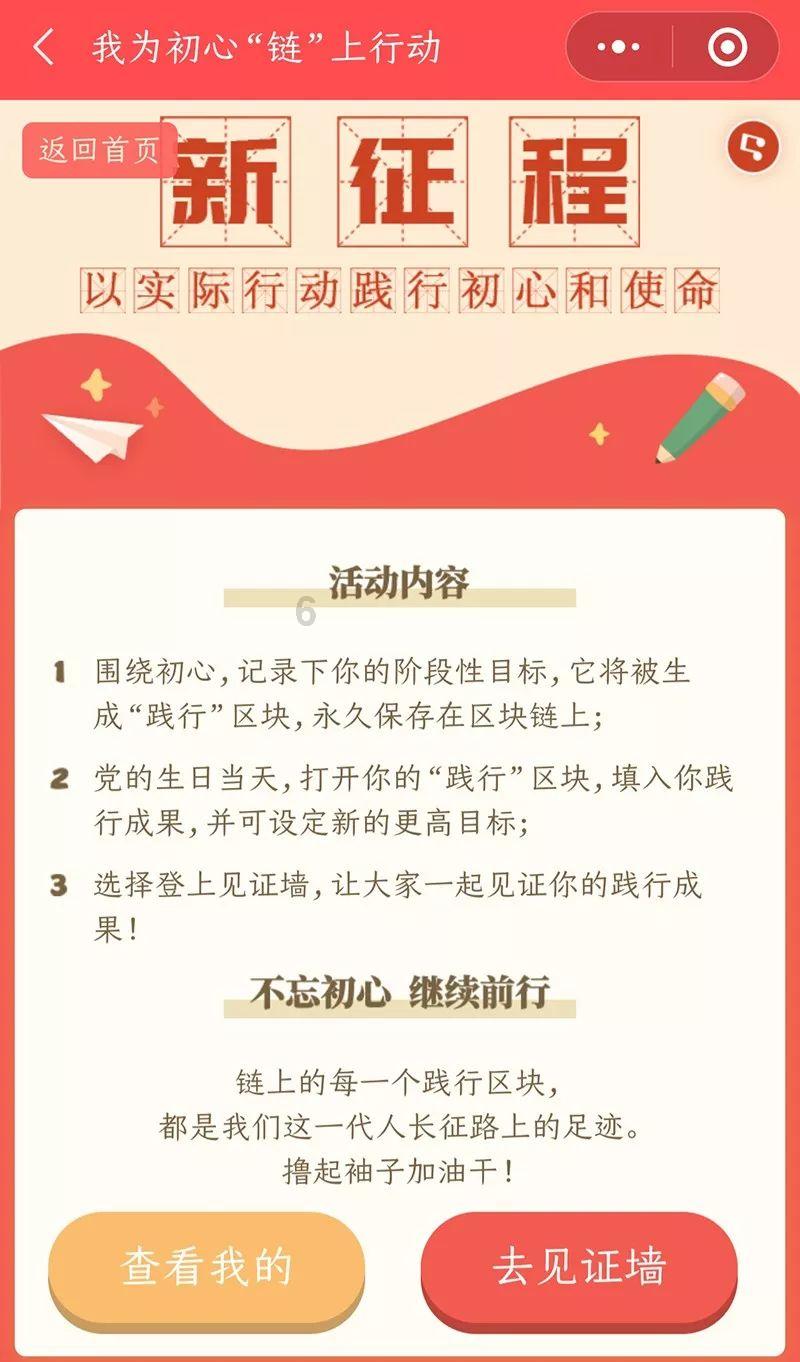 空闲农场
