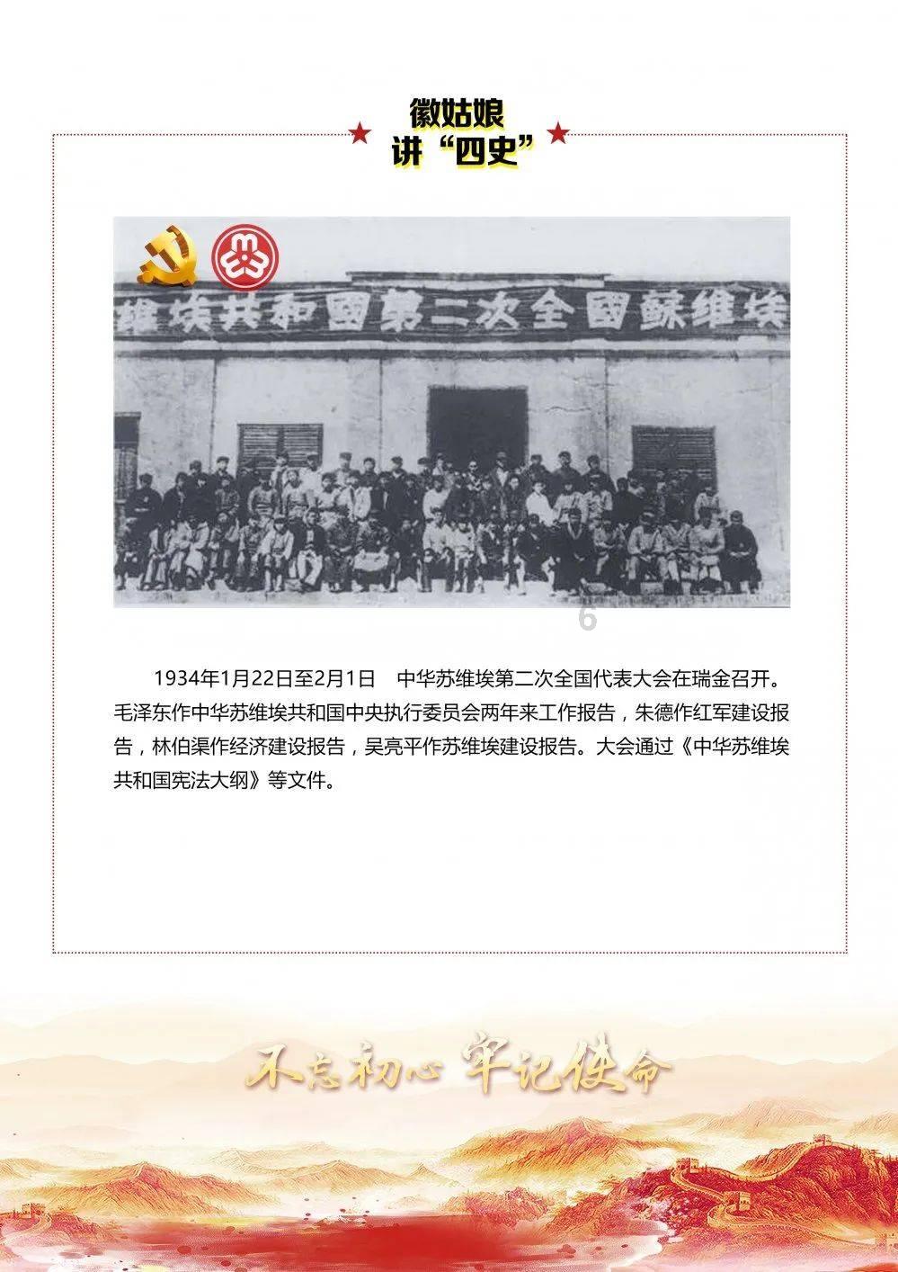 逃出郊外露营地