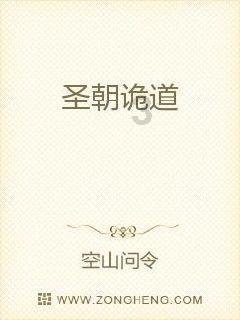 救援可爱小松鼠