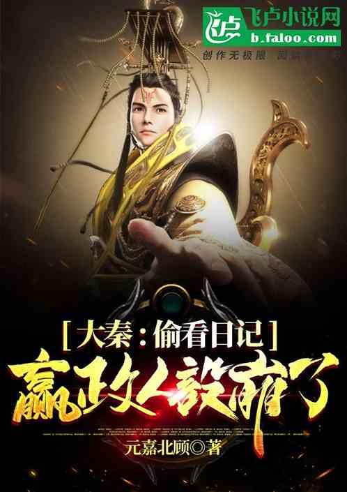 有趣的动物拼图