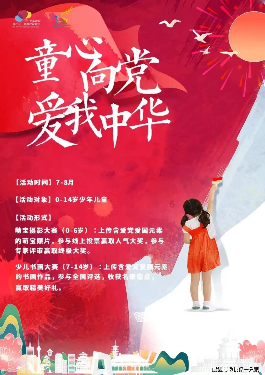 中国铁路：国家铁路1至9月份发送货物29.21亿吨，如何评价其成绩？游戏画面