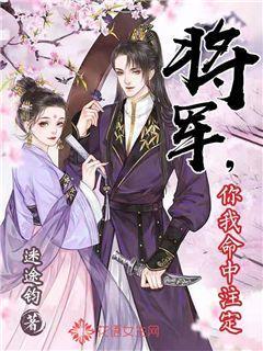 团结聚力 凝集亲情---北京罗氏宗亲联谊会2024辞旧迎新年会纪实