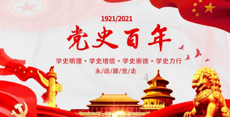 伊诺拉复仇记