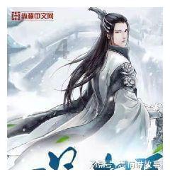 平遥古城城墙坍塌和滑落达51处，现场是否有造成人员伤亡？游戏画面