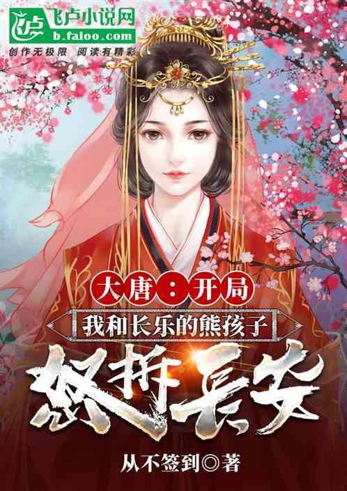 月光影视