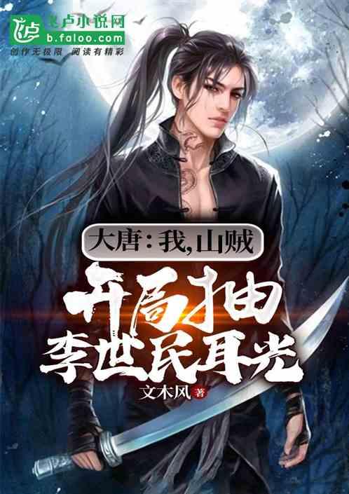 舞熊森林逃生
