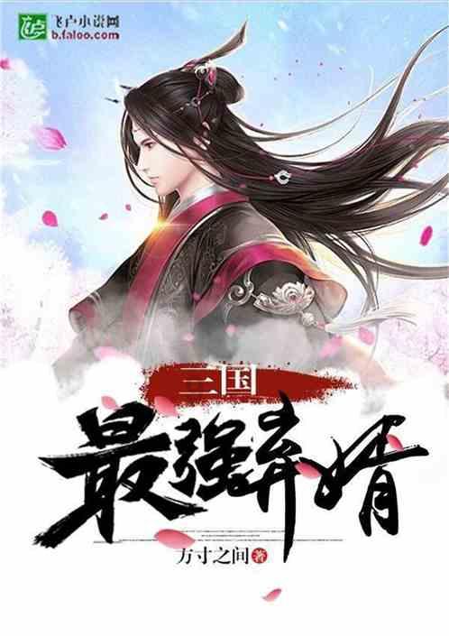 经典名曲迎新春