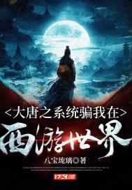 智慧园区统一管理平台