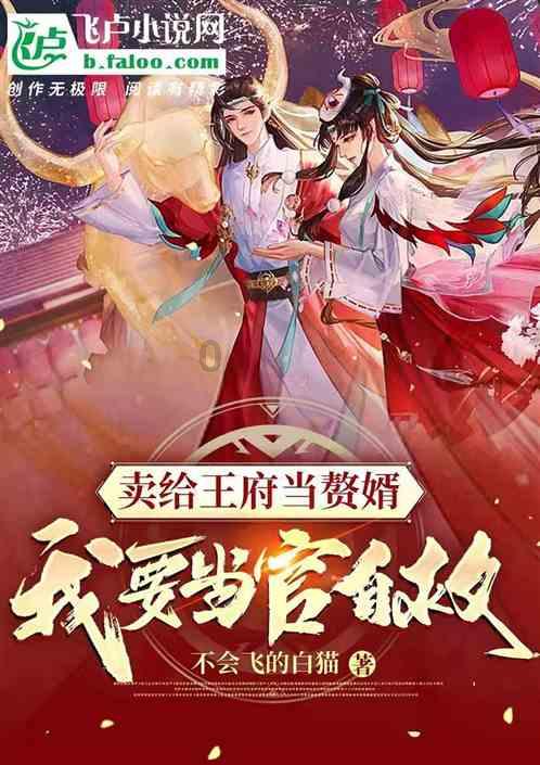 动物帮帮忙保卫家园