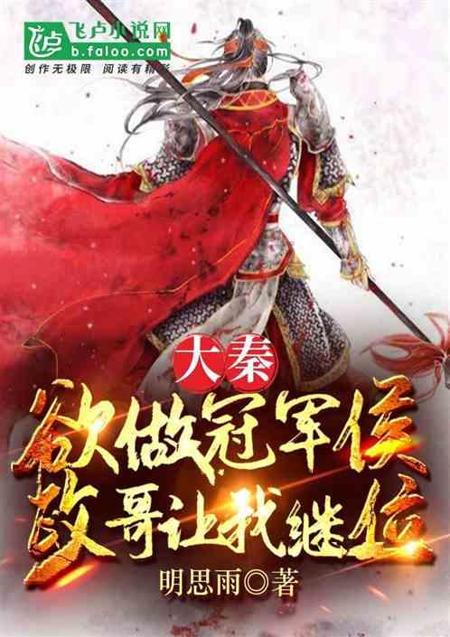 春雨直播app
