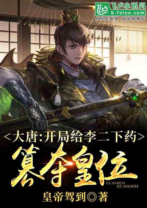 猎人的生存日记加强版