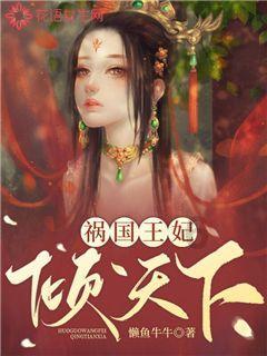 逃出诡异堡垒