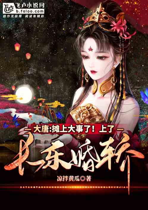 防御阵型2