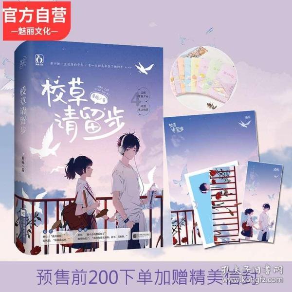 网游之大神莫挡路