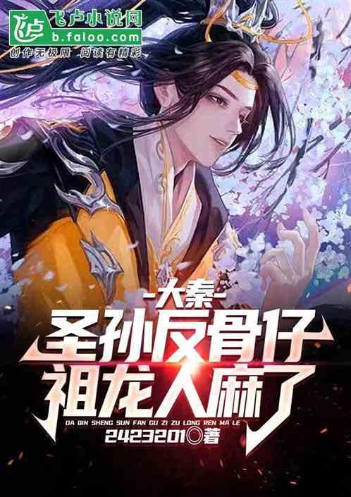 全民剧本大师内置菜单
