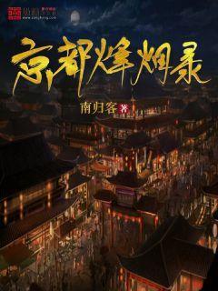 像素小战士酷跑