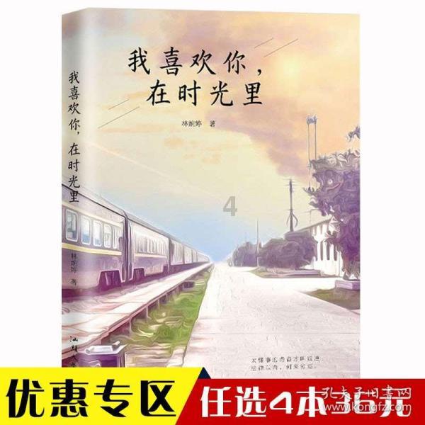 逃出上锁的现代房间8