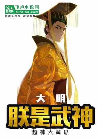 矮人国之战3无敌版