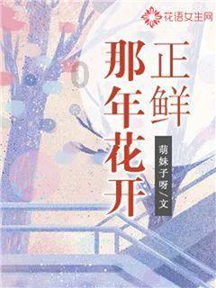 逃离弗农的房子