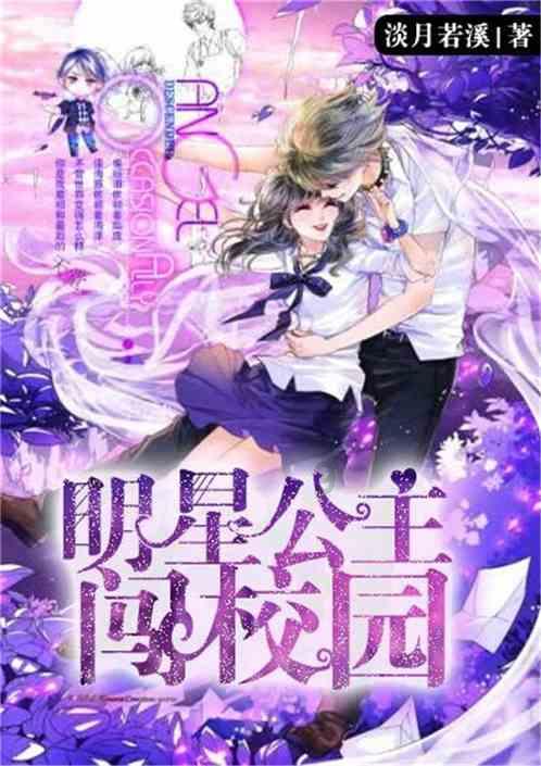 春雨直播app