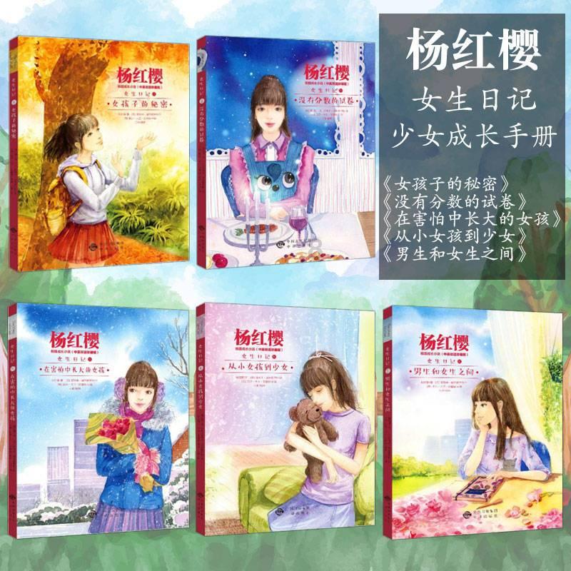 虎胆熊威3