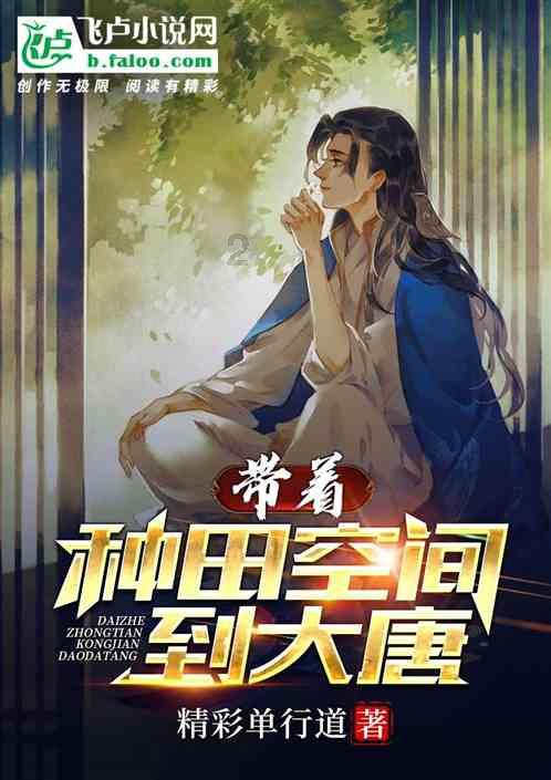 大型警车找轮胎