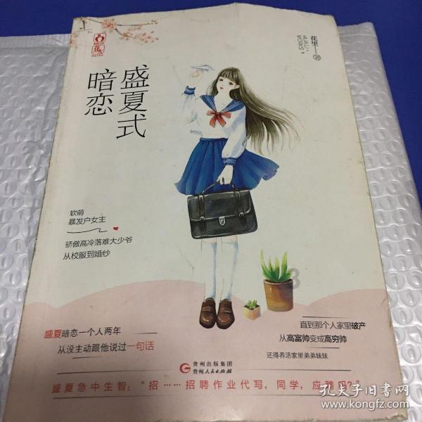 88影视