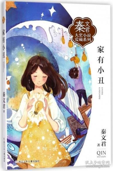 吃豆人的豆人