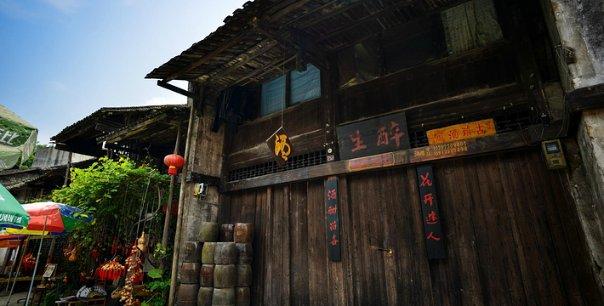 冒险家工会