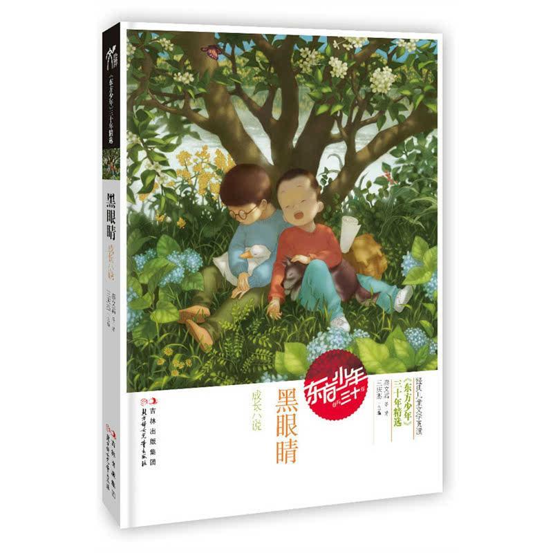 扶摇皇后古风装扮