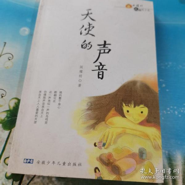 寻找丢失物品
