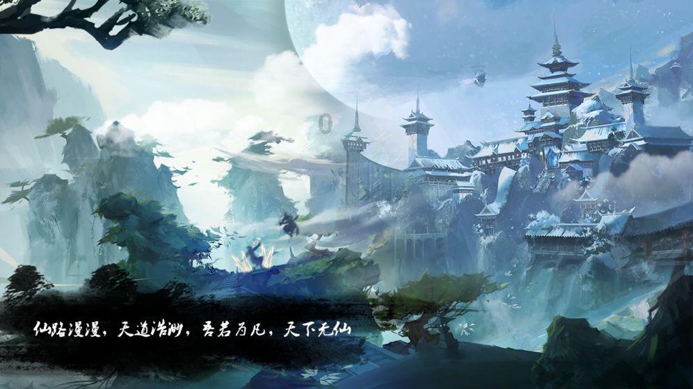 剑网3重制版