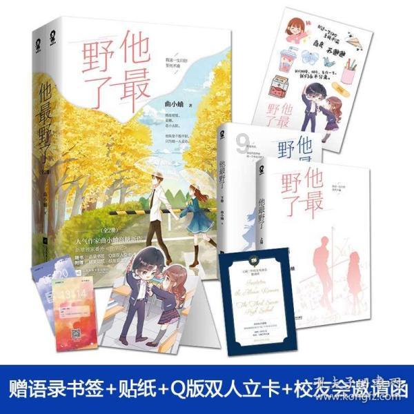 逗小猴开心系列178