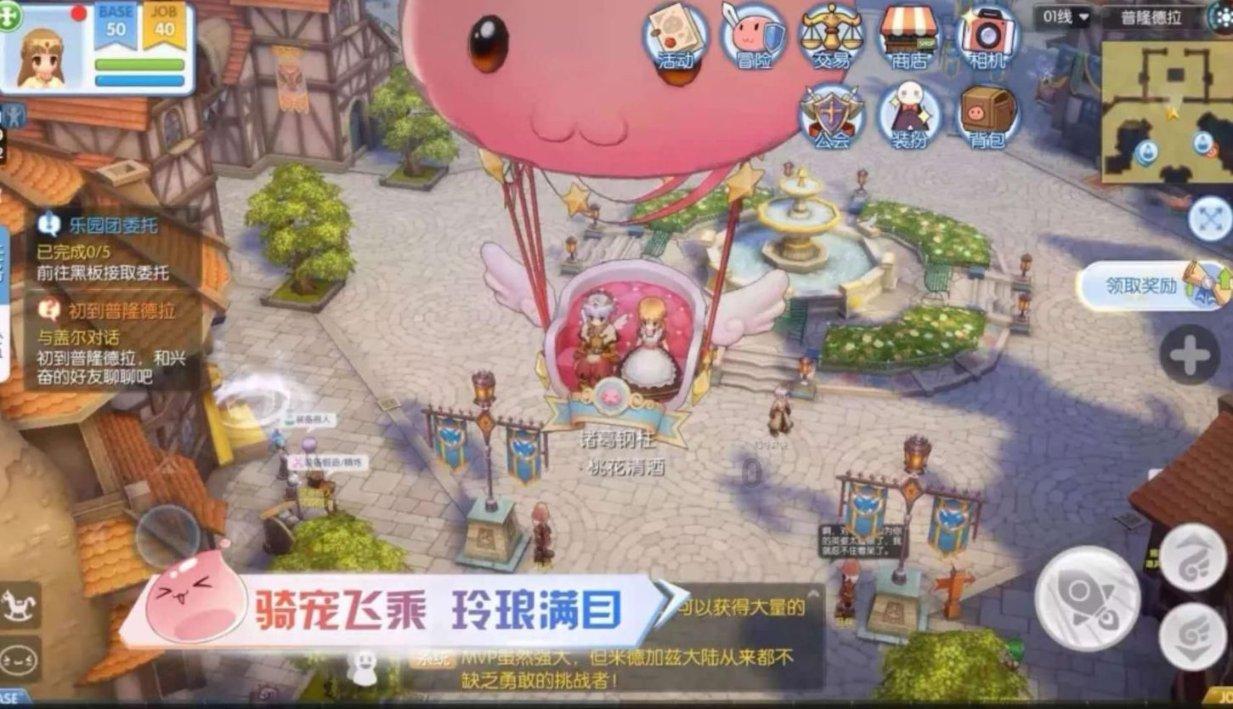 美图秀秀下载2023最新版