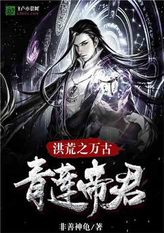 他是想慢慢追我？还是只是占便宜开房？游戏画面